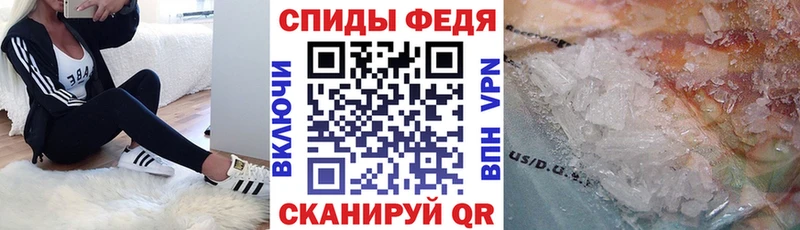 KRAKEN рабочий сайт  Анадырь  Amphetamine Premium  купить наркоту 