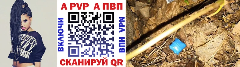 Alfa_PVP мука  закладка  Анадырь 