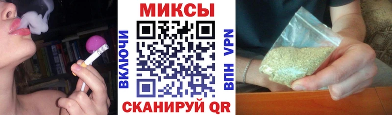 Бутират 1.4BDO  Анадырь 