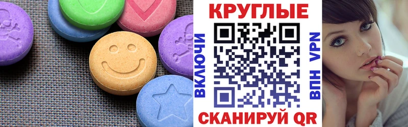 Экстази диски  где продают наркотики  Анадырь 