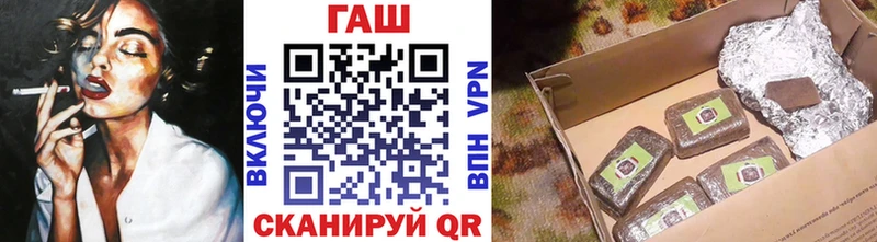 ГАШ ice o lator  гидра ссылки  Анадырь 