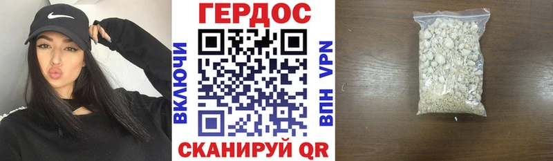 даркнет Telegram  Анадырь  ГЕРОИН афганец 