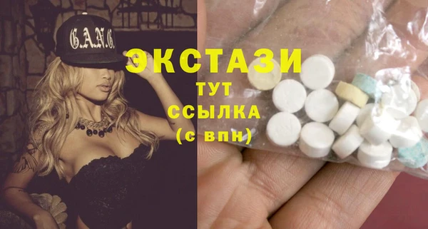 эйфоретик Алексеевка