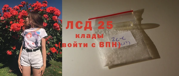 Альфа ПВП Осташков