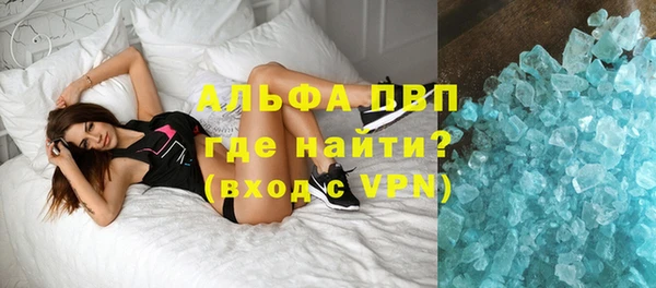 эйфоретик Алексеевка