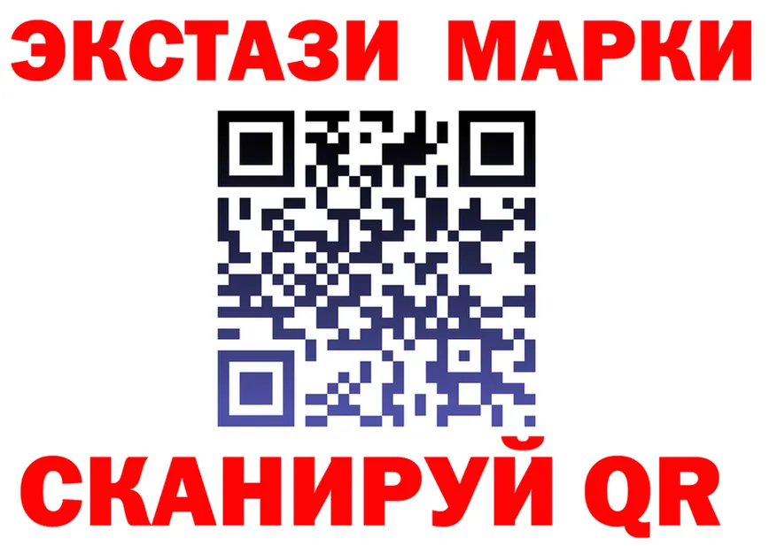 А ПВП Соль вход darknet OMG Анадырь