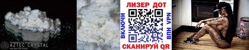 Лсд 25 экстази кислота  Анадырь 