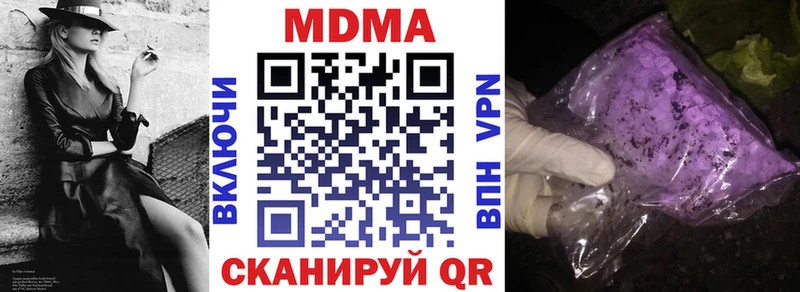 МДМА кристаллы  Анадырь 
