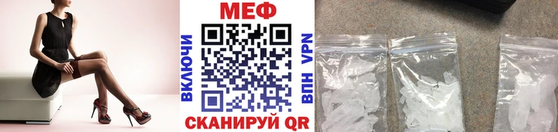 МЕФ мяу мяу  блэк спрут зеркало  Анадырь  цена наркотик 