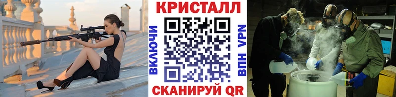 МЕТАМФЕТАМИН мет  наркотики  Анадырь 