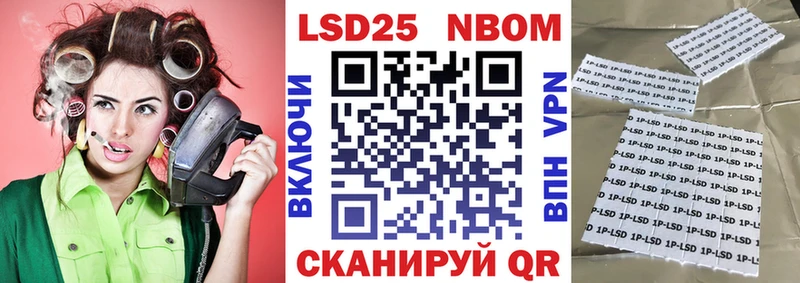 где купить наркотик  Анадырь  МЕГА рабочий сайт  Марки 25I-NBOMe 1,8мг 