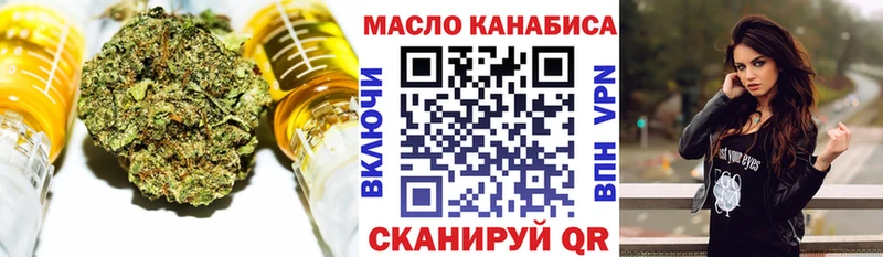ТГК жижа  где можно купить   Анадырь 